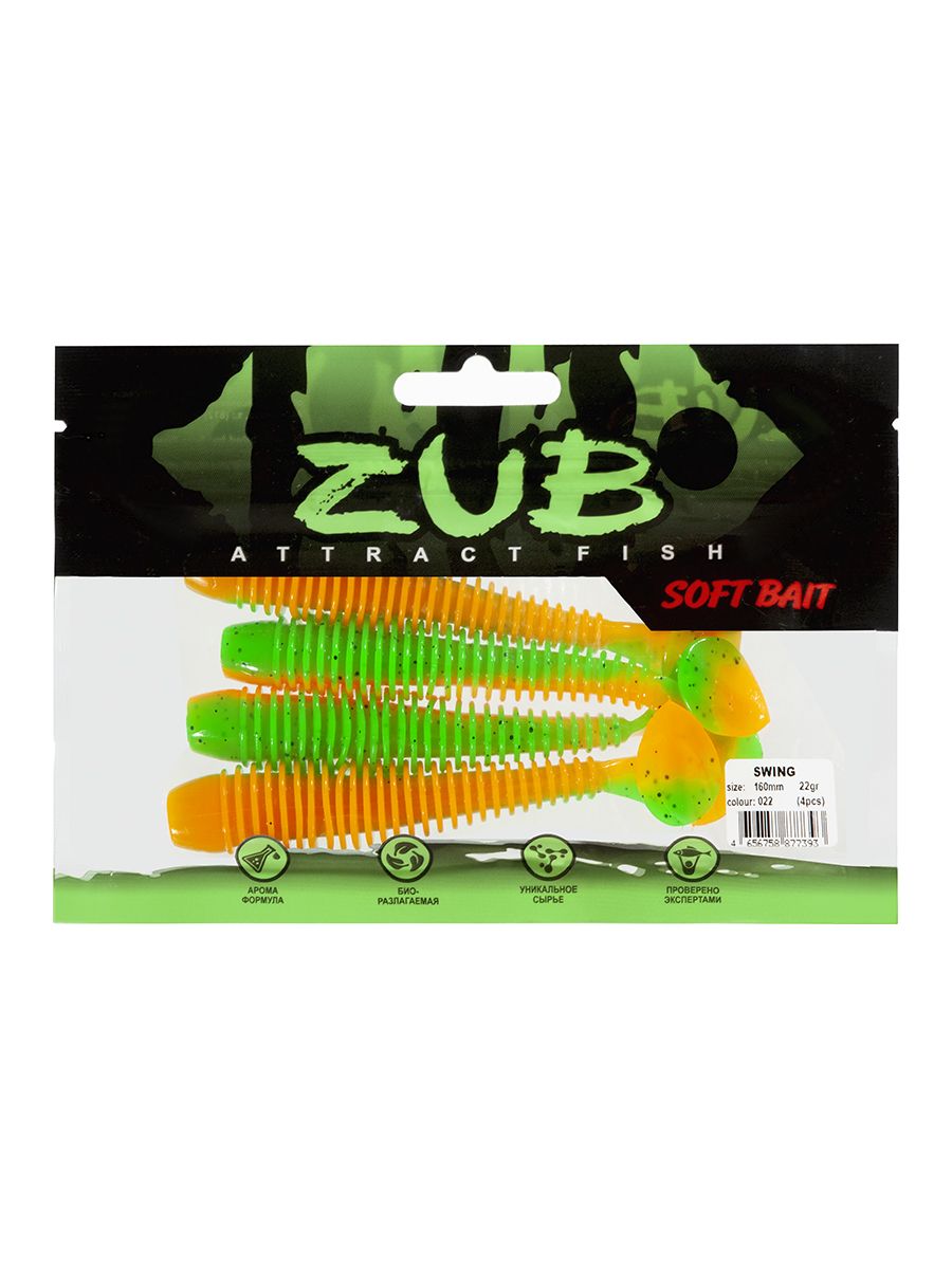Приманка ZUB-SWING 87мм(3, 4")-5шт,  (цвет 022) зеленый верх -оранжевый низ