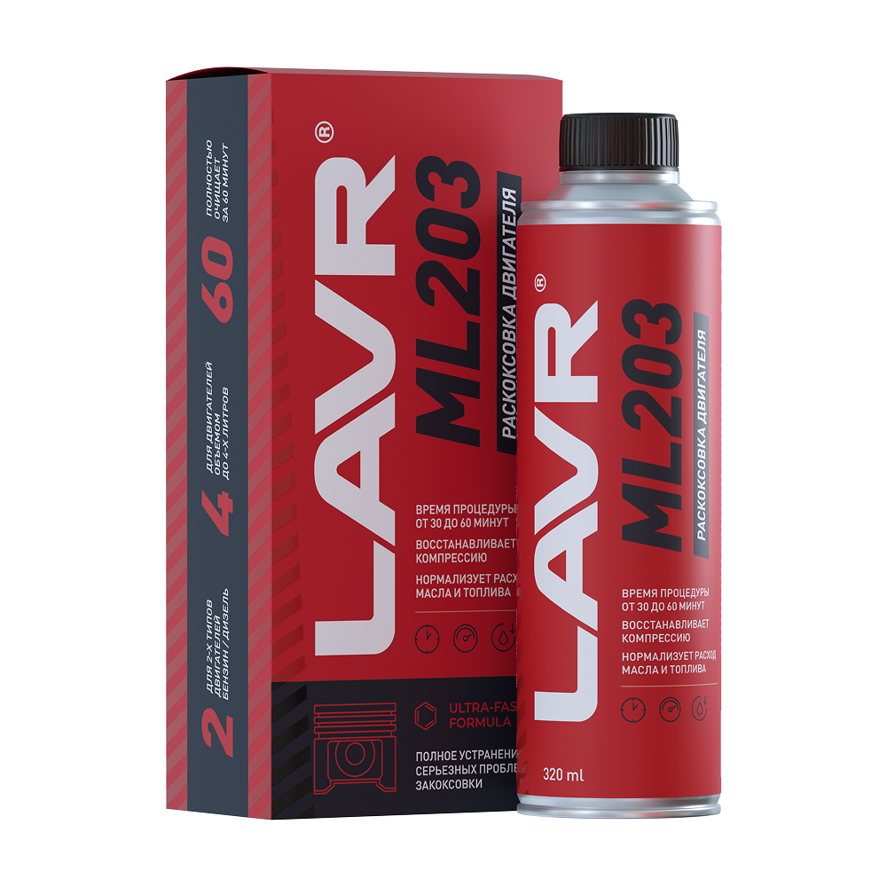 Раскоксовывание двигателя LAVR ML-203 320мл NOVATOR Ln2507