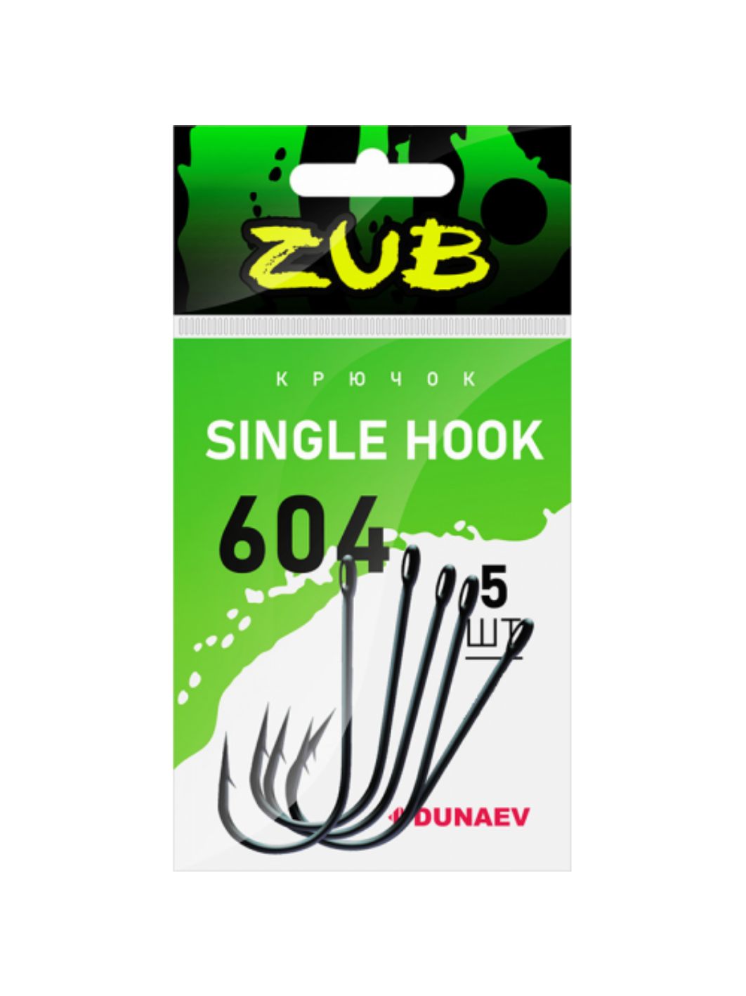 Крючок Single Hook ZUB 604 # 2/0 (5 шт)