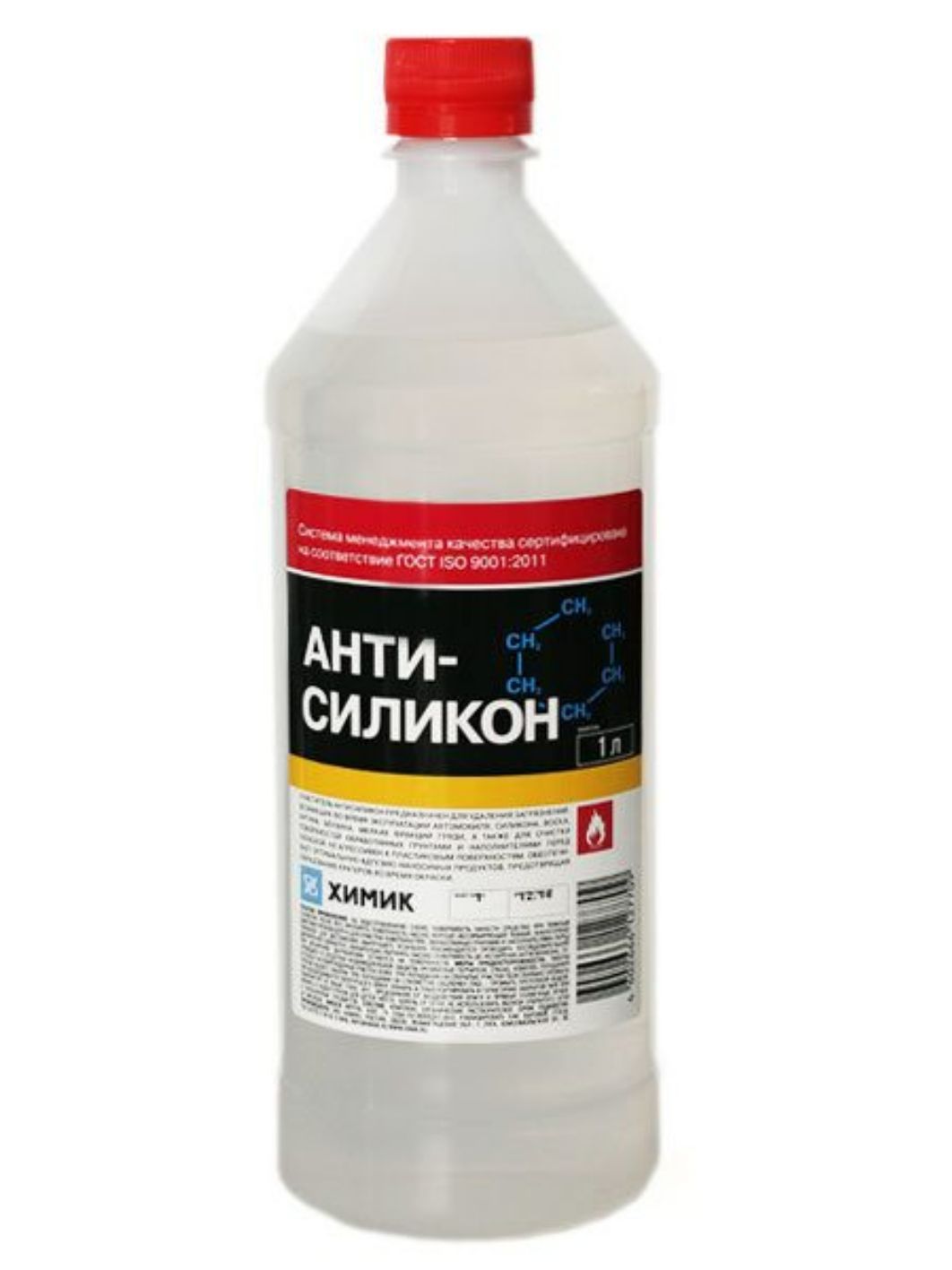 Антисиликон Химик 0, 5л