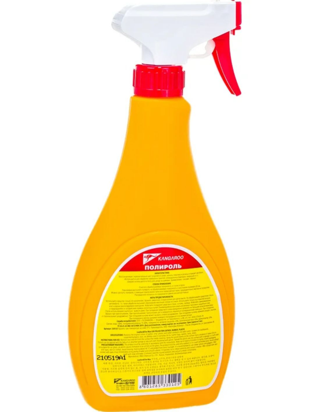 Полироль универсальный KANGAROO Leather & Tire Wax 500мл 330125