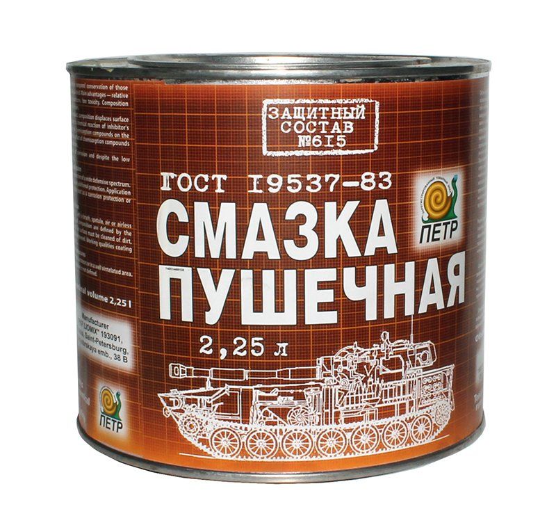 Смазка ПУШЕЧНАЯ ПЕТР №615 4л
