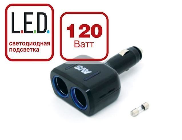 Разветвитель прикуривателя AVS CS205 с подсветкой (12/24V) 2 гнезда