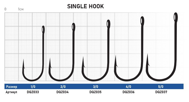 Крючок Single Hook ZUB 604 # 2/0 (5 шт)