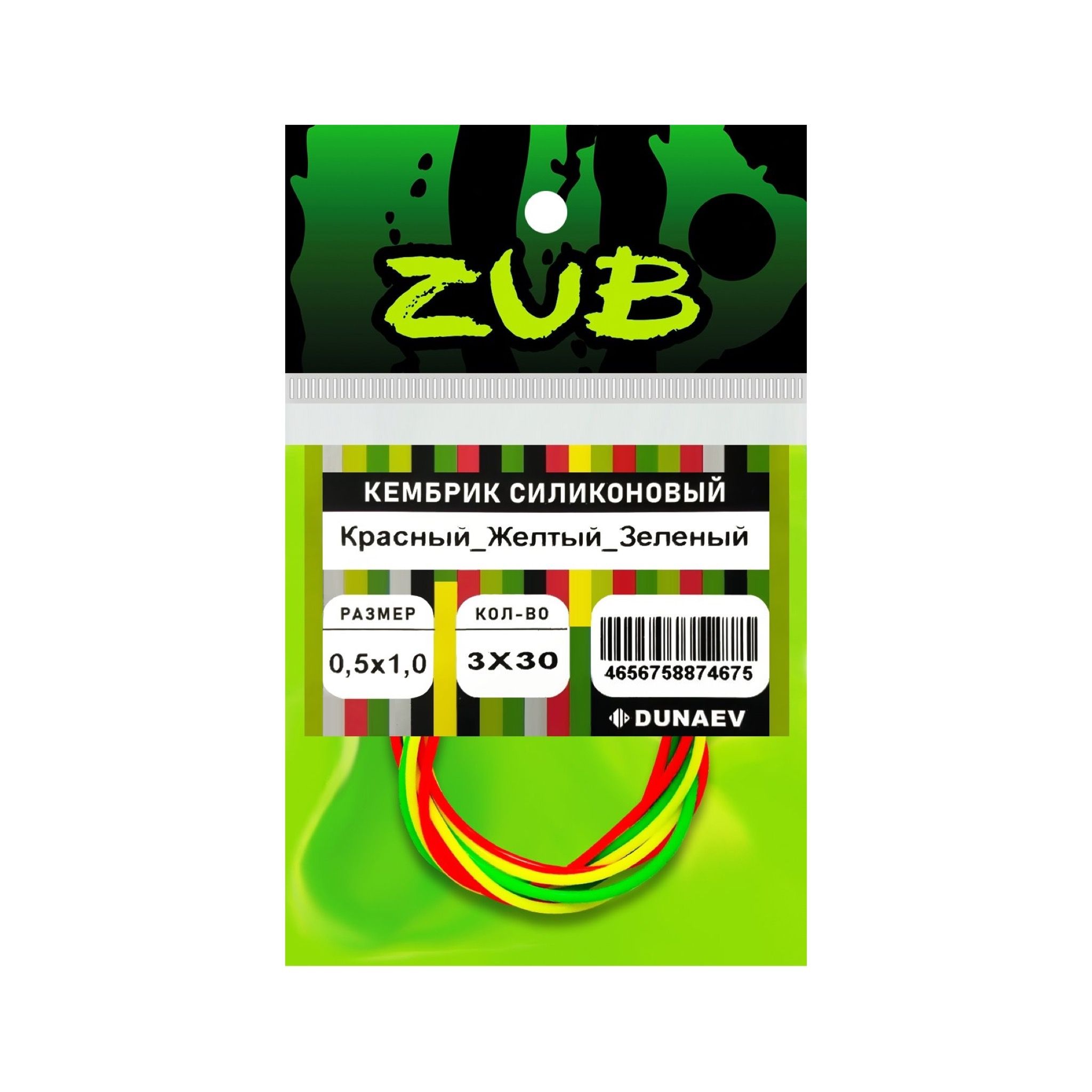 Кембрик силиконовый ZUB 0, 5-1, 0мм (3х30см) красный,  желтый, зеленый