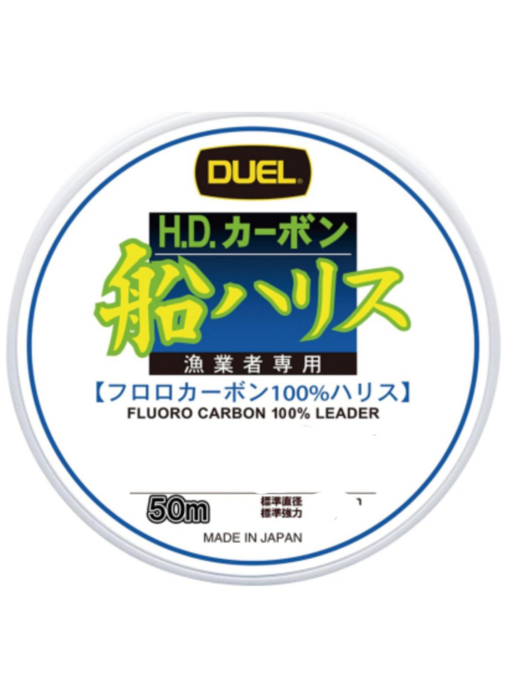 Леска флюорокарбон Duel H.D. Carbon Fune Leader Fluorocarbon 100% #26 0, 84мм 50м (clear) 