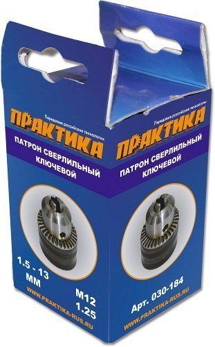 Патрон ключевой Ø1, 5-13мм резьба М12*1.25 ПРАКТИКА (030-184)
