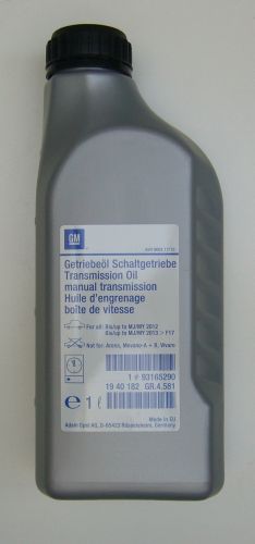 GM 75W85 GL-4 1л масло трансмиссионное 93165290