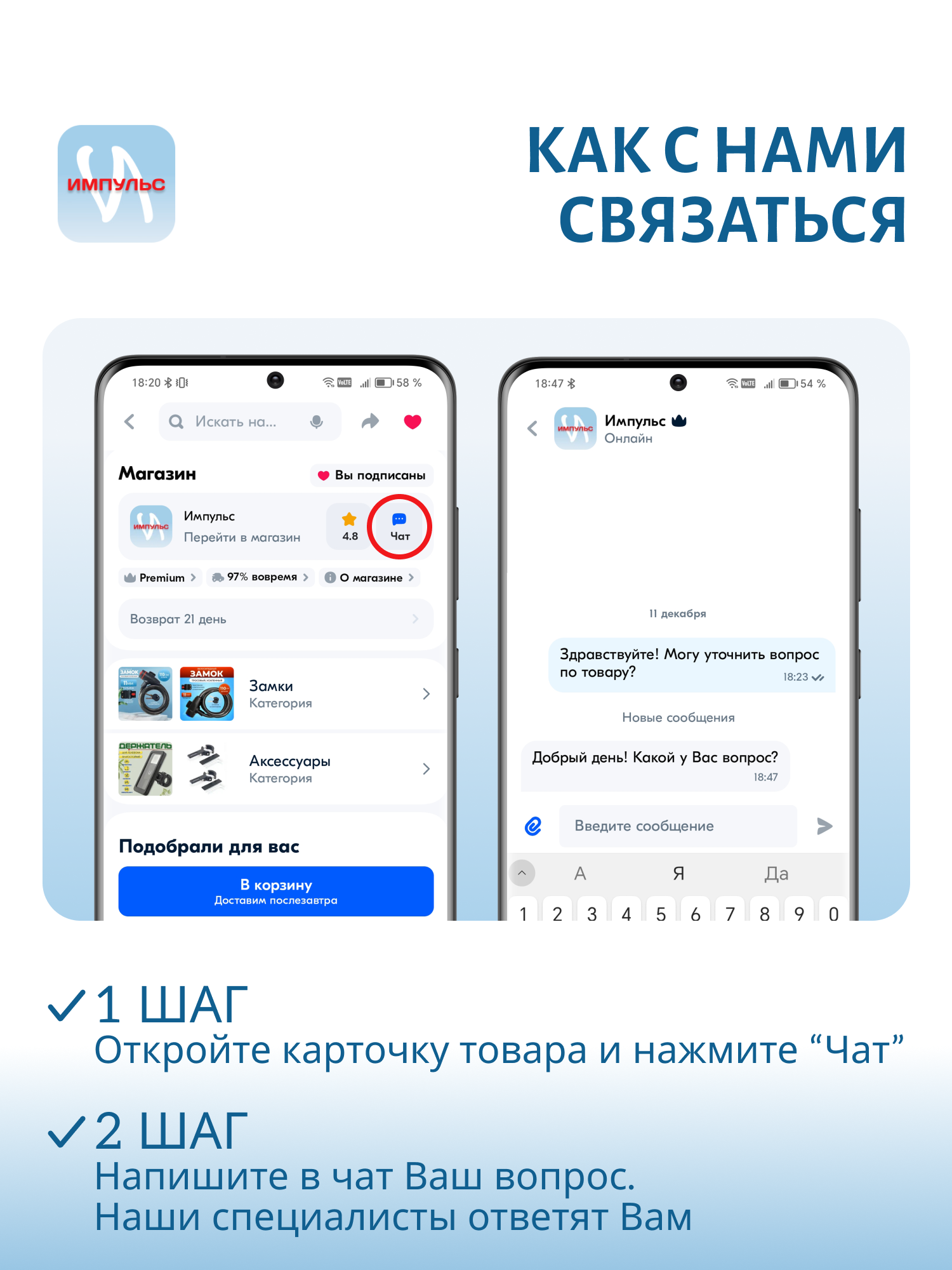 Воблер JESSE DEEPRUNNER DJE8 02