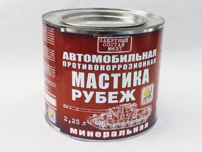 Мастика ПЕТР №631 РУБЕЖ 2.25л противокоррозионная
