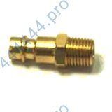 БРС "папа" наружная резьба 1/4" JONNESWAY GM-02PM