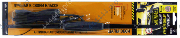 Антенна активная "Триада 55 Turbo" дальнобой,  активная,  2 режима "город-трасса"