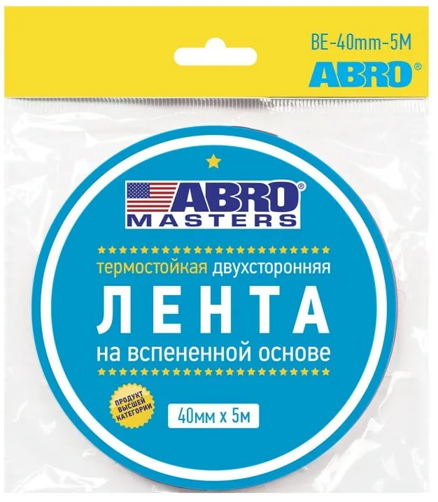 Скотч двусторонний "ABRO" (40мм х 5м)