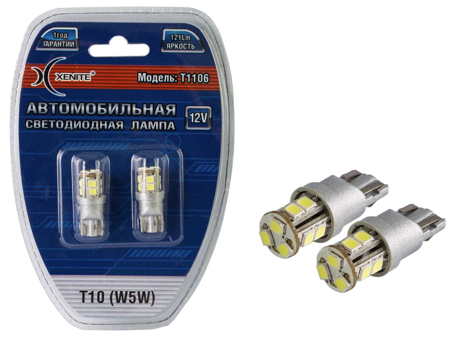 Светодиод 12V W5W (T10) белый 11SMD (5000K) Xenite (1009427) (2шт.к-т)