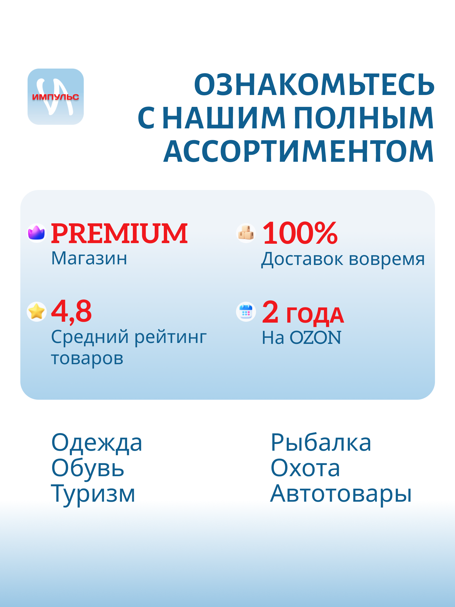 Заглубитель STA-S006-65 Paravan 65gr/18 м. Yellow