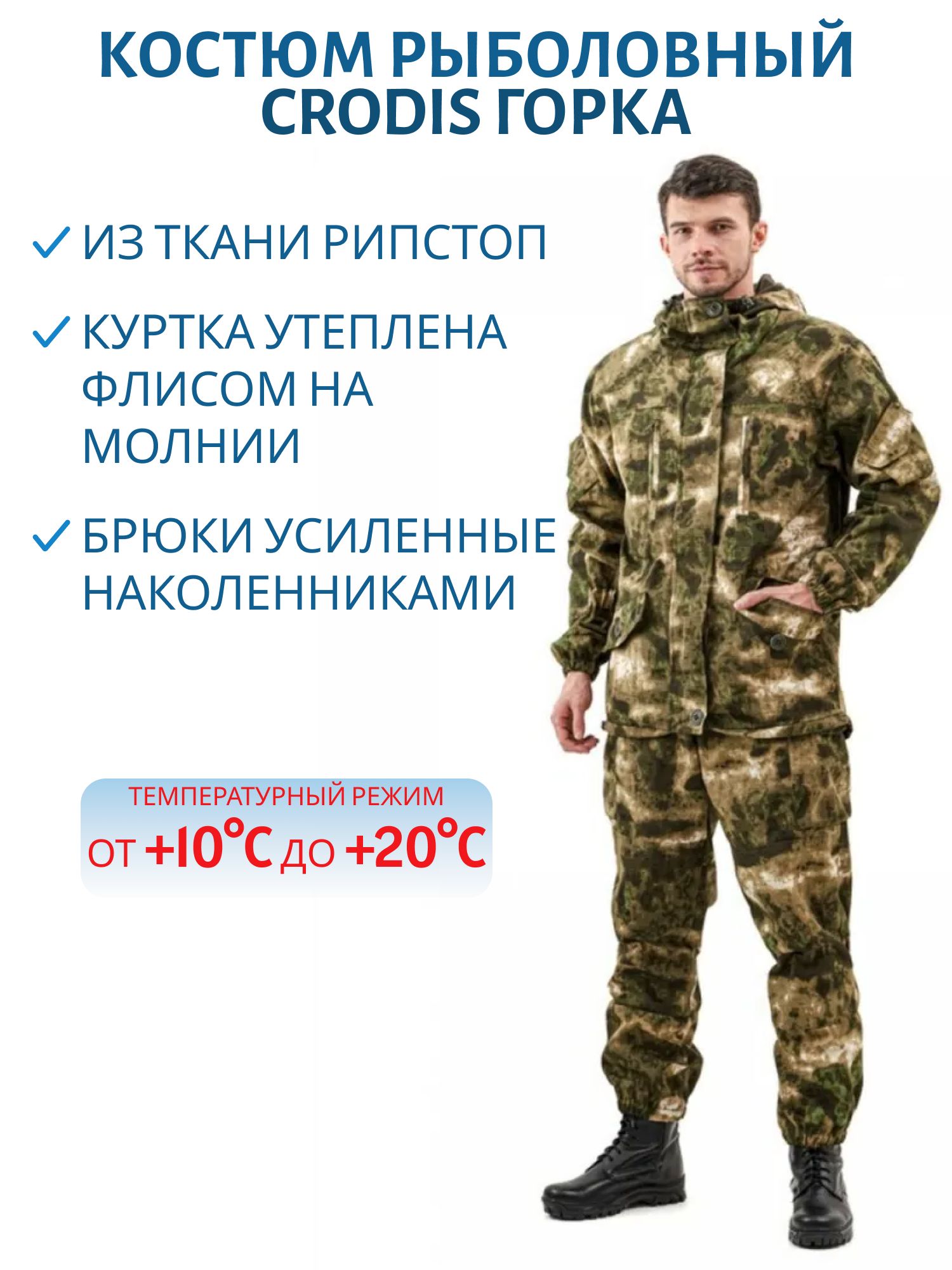 Костюм мужской деми "Горка" зелёный мох 48-50/182-188 м