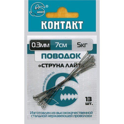 Поводок-струна STR 20см d 0.4 (13шт.) 