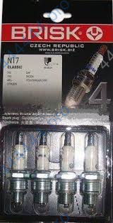 Свеча BRISK DR17YS "SILVER LPG" с резистр. ГАЗ 3302 дв. 405,  409 ЕВРО-3 (0.9) (газ-бензин) DR17YS-9N
