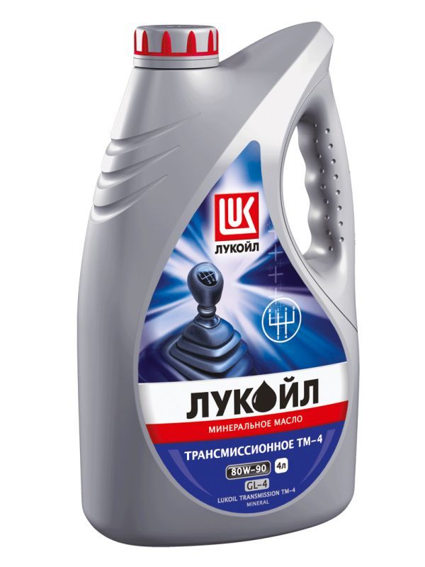 ЛУКОЙЛ 80W90 ТМ-4 4л минеральное трансмиссионное масло