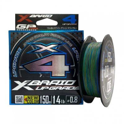 Шнур YGK X-Braid Upgrade X4 3 colour 150m #0.6-12lb