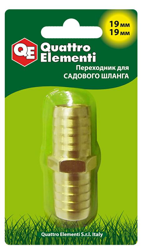 Адаптер соединитель шлангов "ёлочка" Ø19*19мм,  латунь QUATTRO ELEMENTI (771-947)