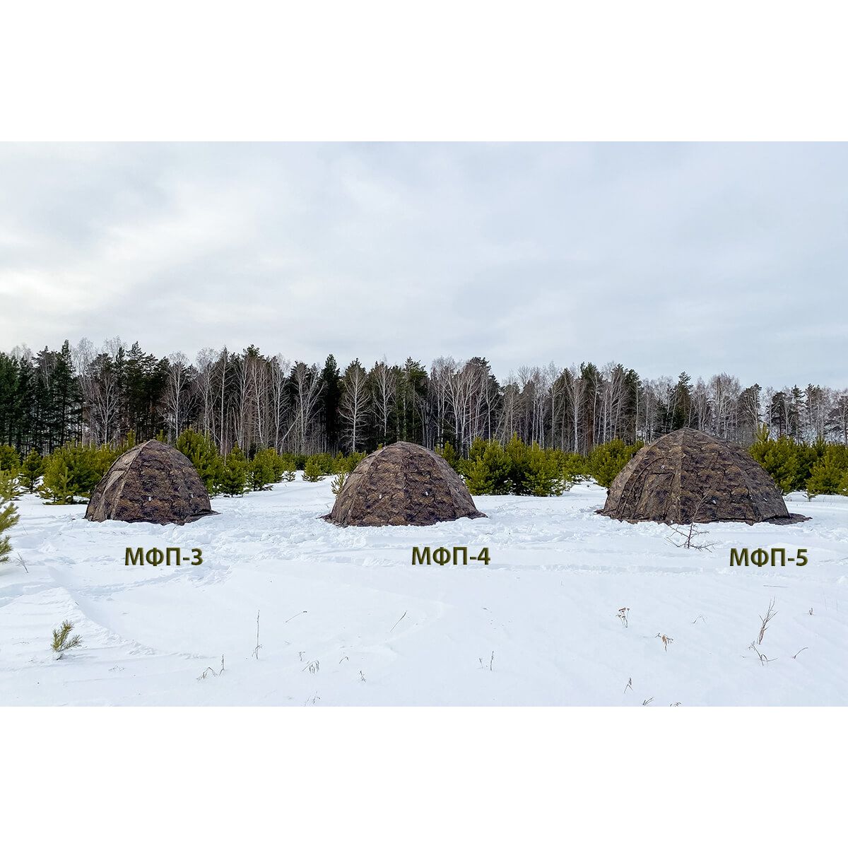 Палатка кемпинговая МФП-3 Хаки Берег