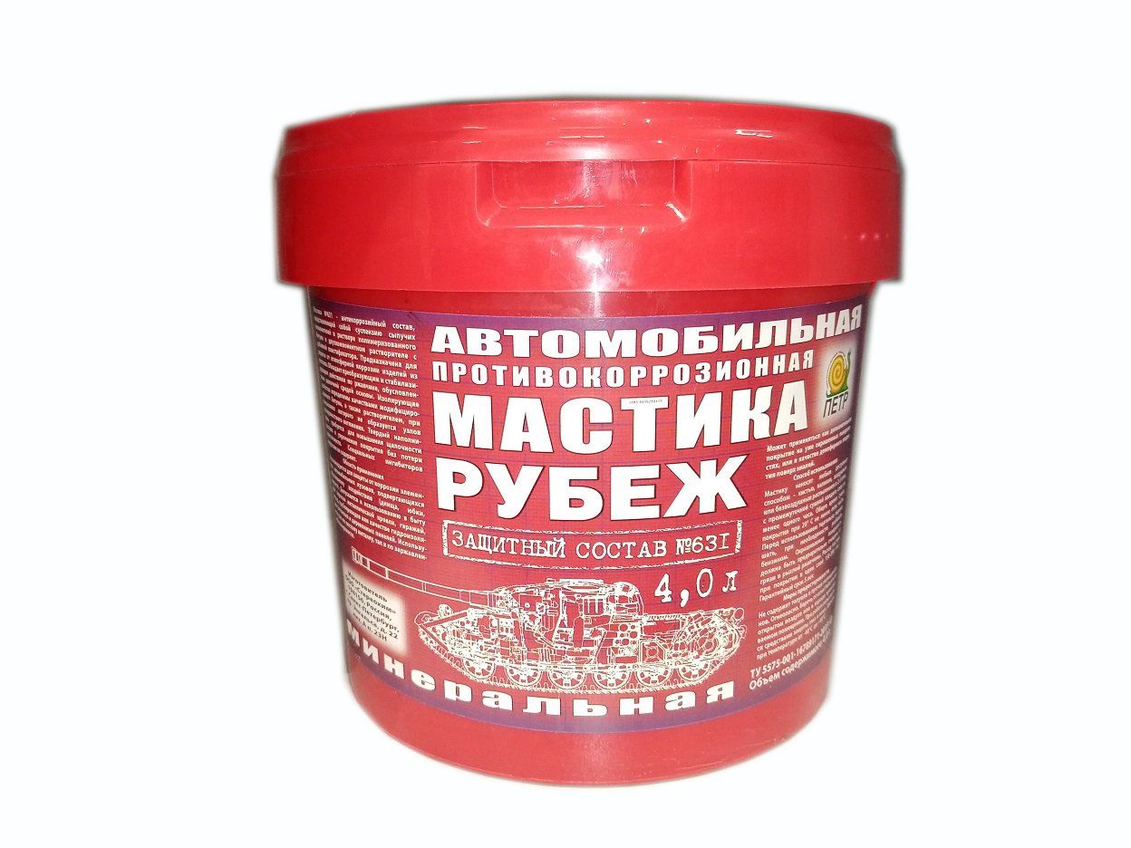 Мастика ПЕТР №631 РУБЕЖ 1л противокоррозионная